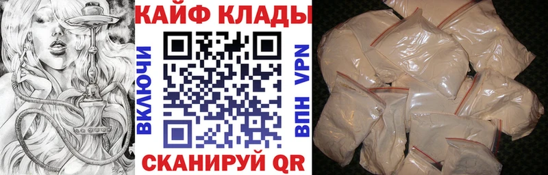 Все наркотики Москва Метамфетамин МАРИХУАНА КОКАИН Мефедрон ГАШ