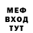 КЕТАМИН VHQ Van4os