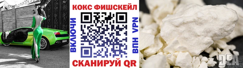Cocaine 97% Москва
