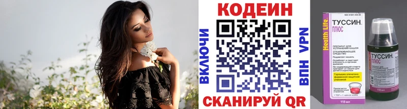 Codein Purple Drank  это Telegram  Москва 