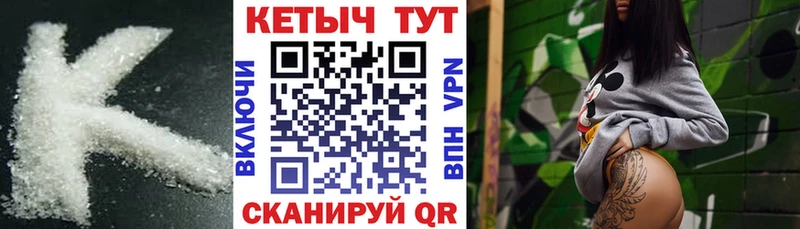 мега сайт  Москва  КЕТАМИН VHQ 