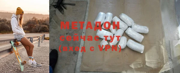 гашиш Аркадак