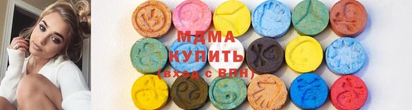СК Армянск