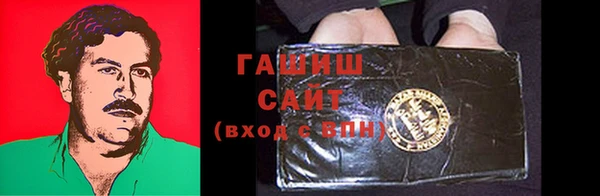 гашиш Аркадак