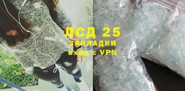 СК Армянск
