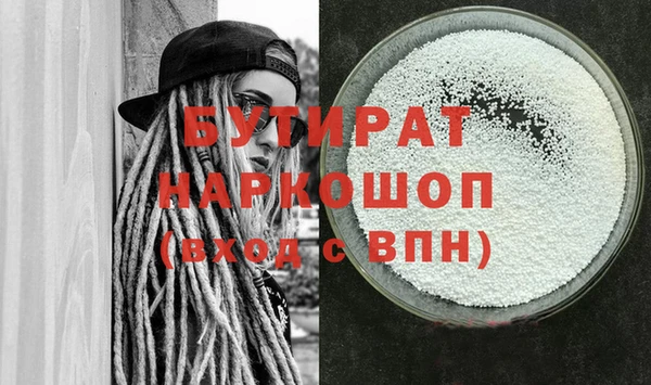 СК Армянск