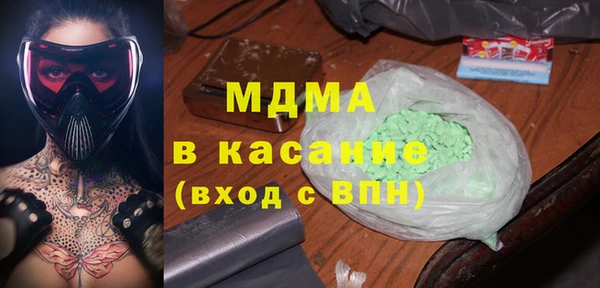 СК Армянск