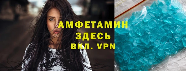 СК Армянск