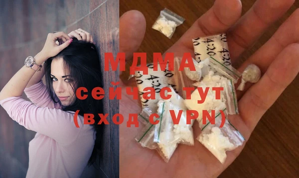 герыч Арсеньев