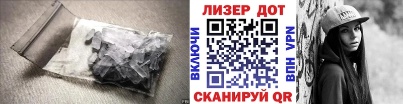 LSD-25 экстази кислота Москва