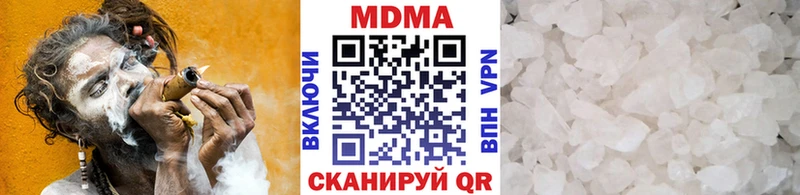 MDMA VHQ  как найти закладки  мориарти телеграм  Москва 