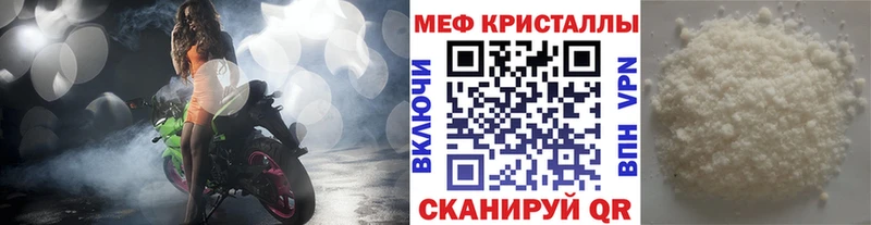 OMG как войти Москва МЯУ-МЯУ 4 MMC