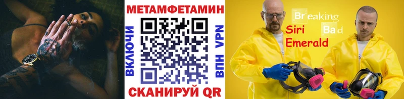 Первитин Декстрометамфетамин 99.9% Москва