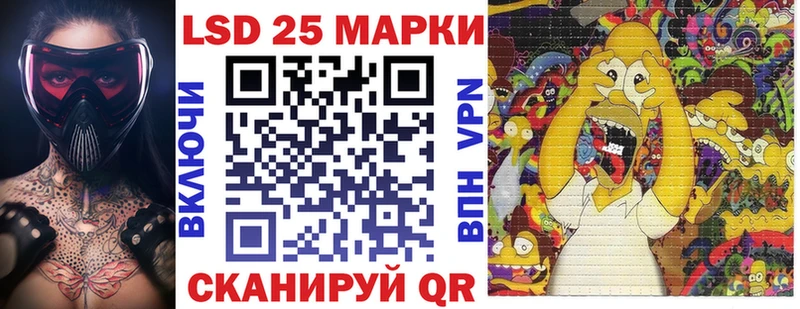 как найти Москва Марки N-bome 1500мкг
