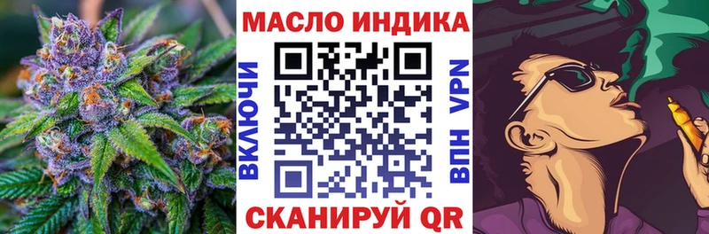 Дистиллят ТГК концентрат  Москва 
