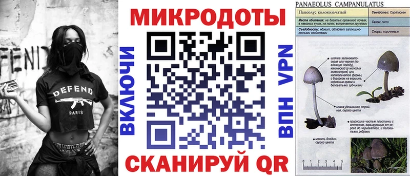 Псилоцибиновые грибы ЛСД mega ссылки Москва